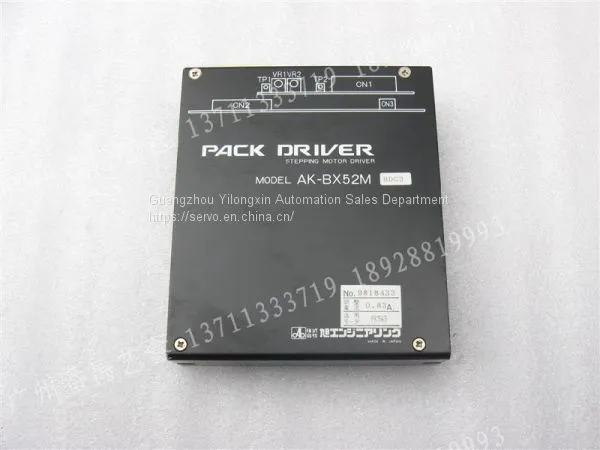 PACK DRIVER D4130A photo-4