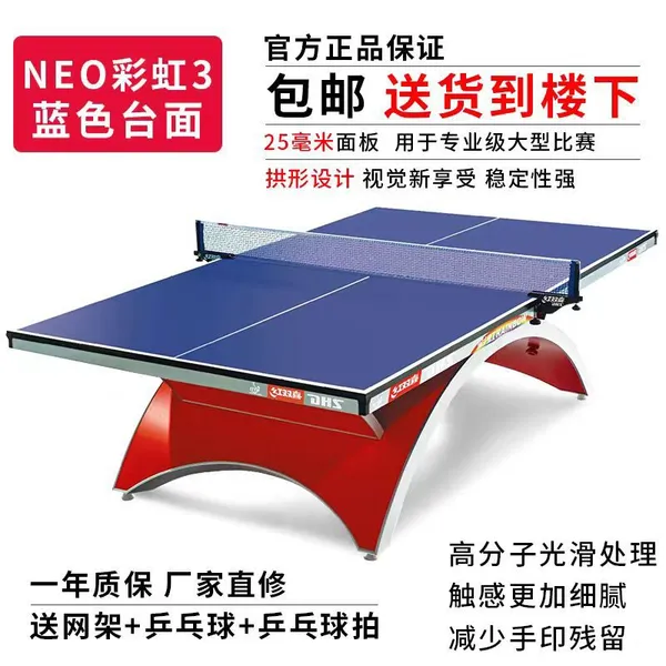 DHS T2828 
