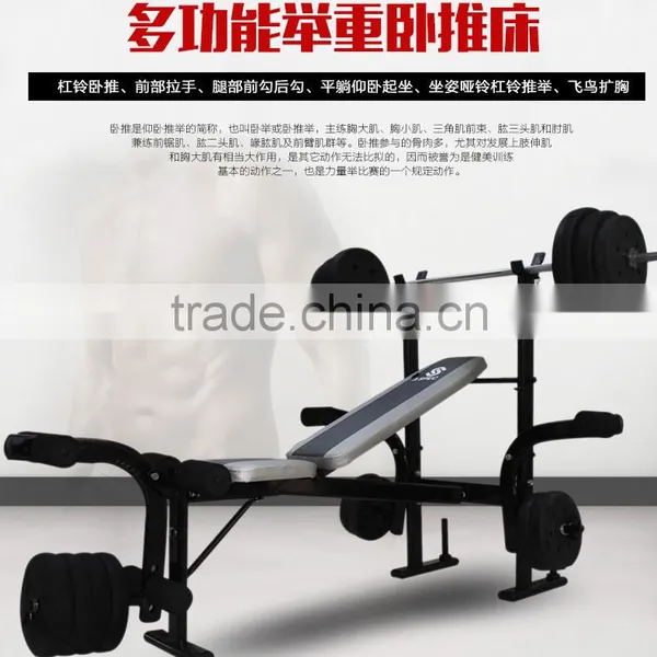 Weight Dumbbell Bench for Sale Fitness Equipment Incline Adjustable Gym Bench Press