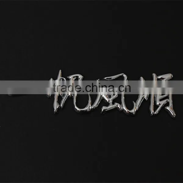 Wholesale 3D ABS Chrome Letters Car Badge ABS Numbers Car Sticker Chrome Badge Emblem photo-5