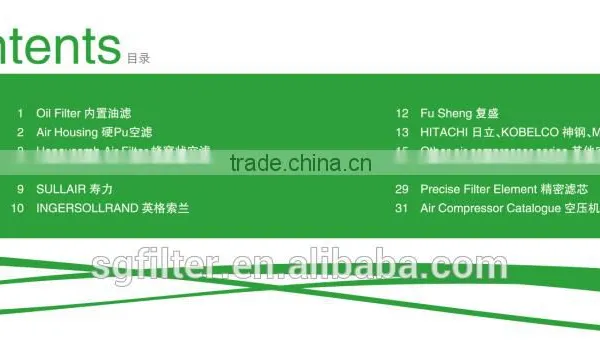 Shenzhen Sange Filter Co., Ltd. DONGGUAN CITY GUANGDONG PROVINCE CHINA HEPA FILTER