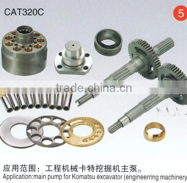 SWING MOTOR FOR PC60