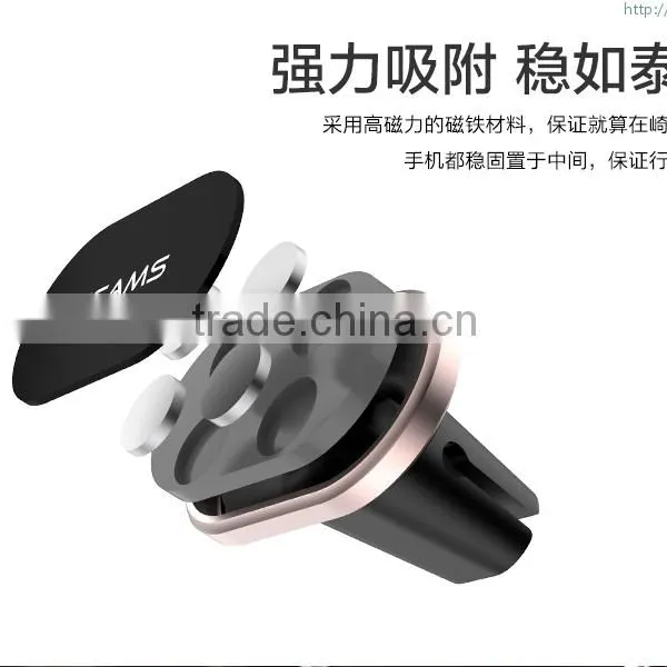 USAMS Universal Air Vent Magnetic Car Phone Holder photo-2