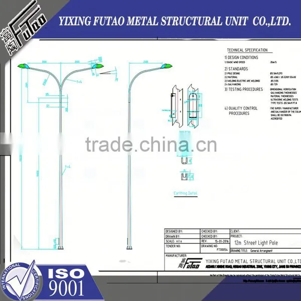 High Quality Galvanized Steel Highway Lamp Pole photo-3