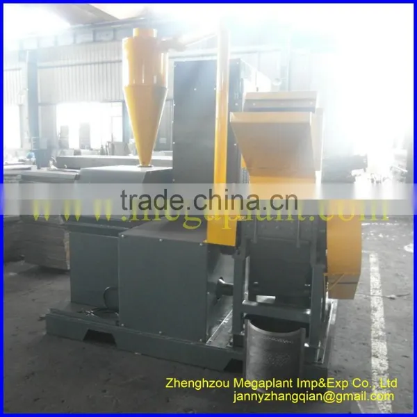 environment machinery copper wire separating machine/ copper wire separator machine