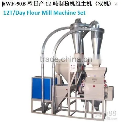 Hot Sale Assembly Line 50TPD Corn Grits Milling Machine photo-3