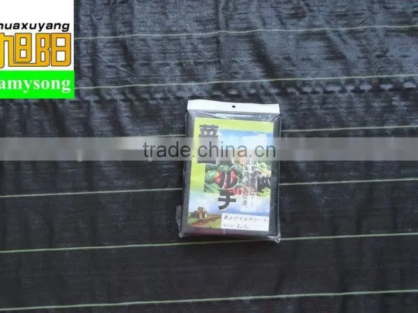pp Woven Fabric Weed and Grass Barrier Mat ( Weed Control Mat) photo-2
