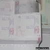 Carbonless Paper Printing