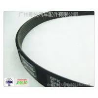 EPDM & Aramid Poly Rib Belt