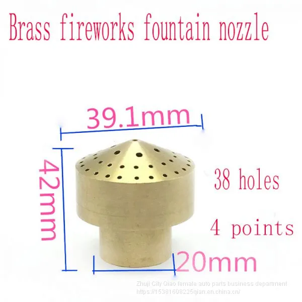 Fireworks fountain nozzle