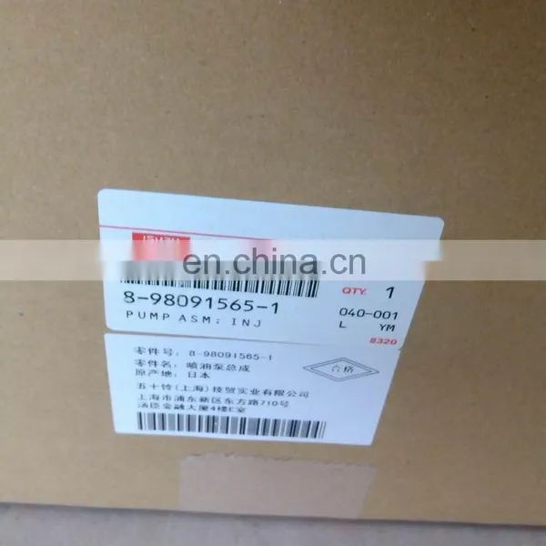 ZAX200-3/ ZAX240-3 4HK1 Fuel Injection Pump /Denso Pump 8-97306044-9 /8973060449/897306-0449 photo-3