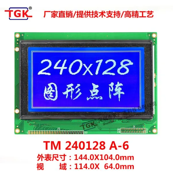 lcd 240X128 display TM240128A-6 industrial monochrome 6963 controller compatible TS240128A-1 lcd 240128 character 144X104mm display module lcd 240X128  display screen 240128 lcd module