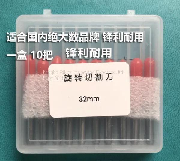 Auto Pad Rotary Blade Imported Tungsten Steel Engraving Knife Aurel Zhuoxing General Set Cover Rotary Knife Hard Alloy Sharp Knife photo-4
