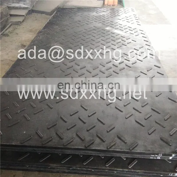 Compression Moulded Mats, UV Inhibitor High Quality Uhmwpe Excavator Mat for Green Sward and Muddy Road photo-5