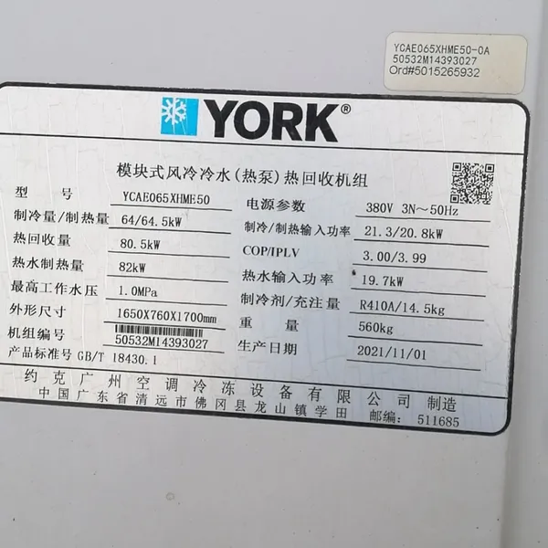 YCAE065XHME50 York  Unload solenoid valve
