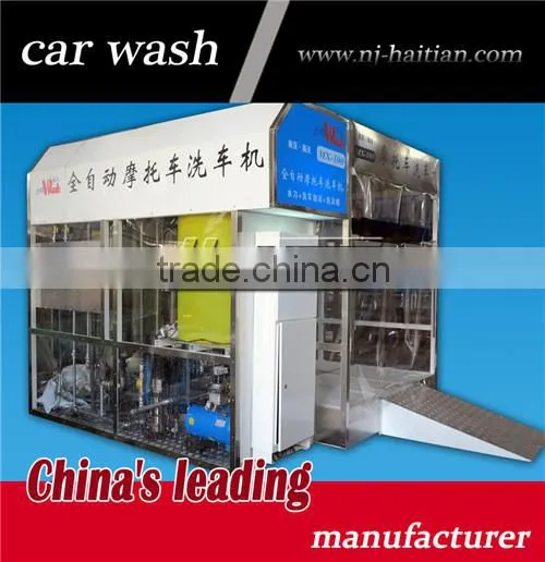 Haitian Auto Motorcycle Washing Equipemnt, Touchless Motorcycle Wash Machine photo-3