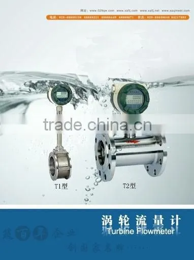 Diesel Fuel Turbine Flow Meter photo-4