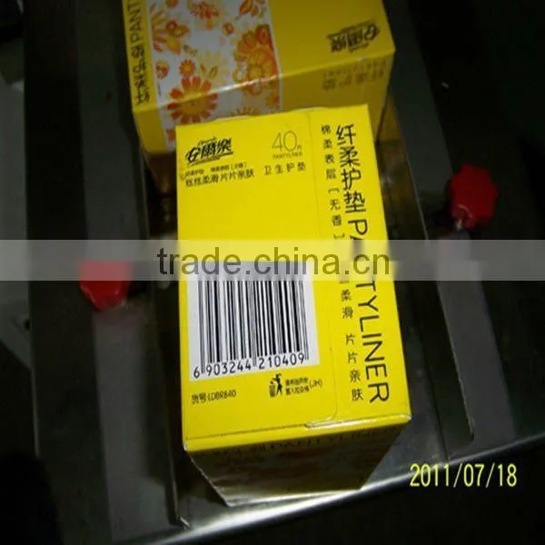 Box Sealing Machine,Facial Tissue Packing Machine photo-3