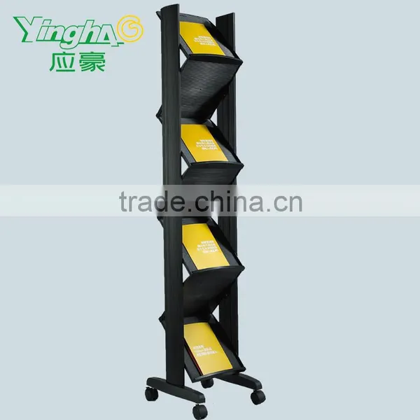 Movable Plastic Magazine Rack