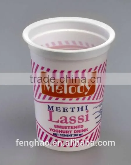 pp Cup