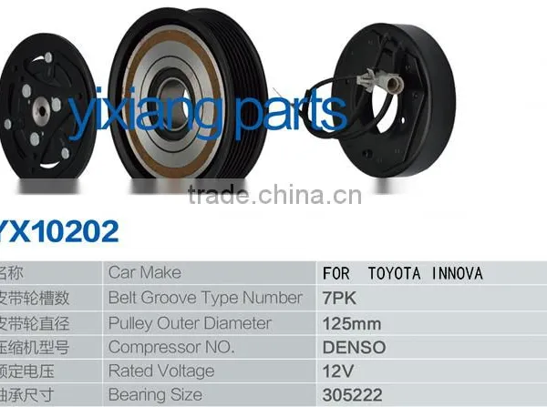 Wholesale 125MM 12V Racing Compressor Automatic Centrifugal Clutch For INNOVA photo-2