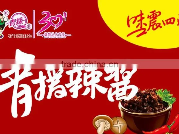 Beef Chili Sauce