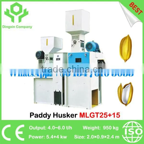 China Best Double Body Rice Dehusker Paddy Dehusker MLGT25+25 photo-2
