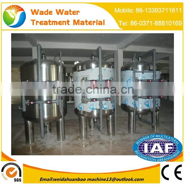 2015 Hot Sale Good Quality Stainless Steel Filter Tank and Used in the Waste Water Treatment photo-2