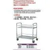 Wine Cart RPD-L2/M2/S2