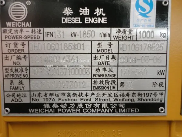 Двигатель Weichai WD10G