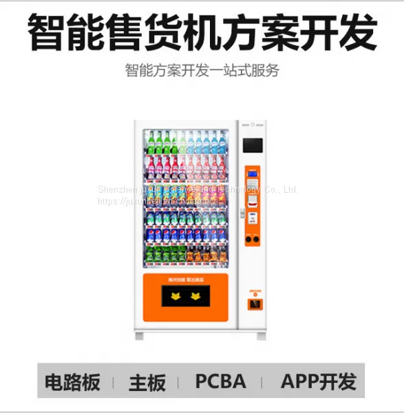 Automatic Vending Machine Vending Machine Intelligent Vending Machine photo-4