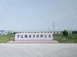 Shandong Wanda Micro-Electronics Company Ltd company overview - view 2
