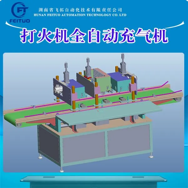 Made in China Cigarette Lighter Machinery Production Machine With Full-auto Pneumatic Control One Gas Filling Macihnery