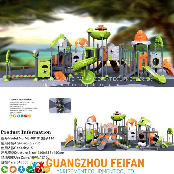Plastic Outdoor Playground photo-3