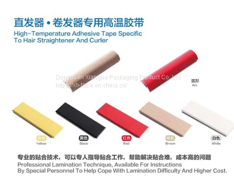 Steam Guard for Hair Straightener and Curly Iron