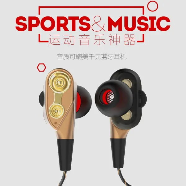 Музыканские HiFi-наушники с двойной системой возбуждения