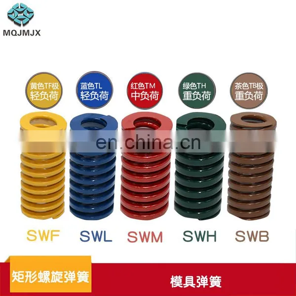 High Quality Steel Industrial Machinery Spring Heavy Duty Compression Spring photo-4