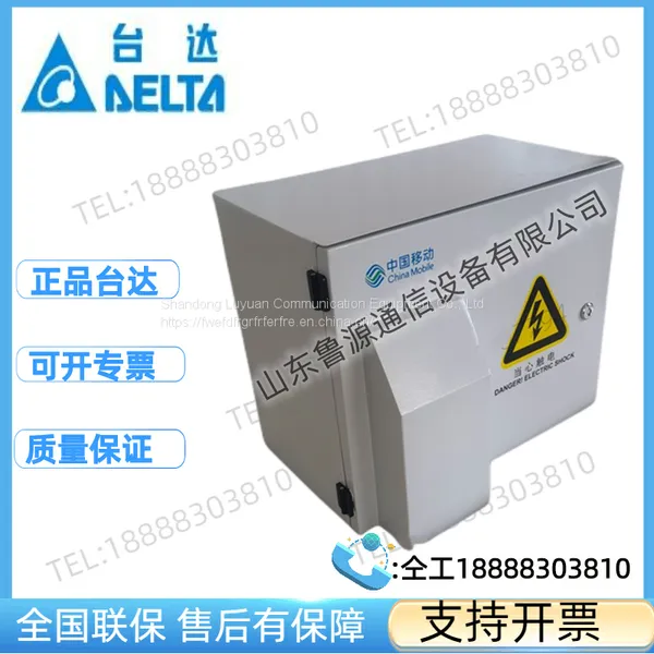 Delta WPS-48/50DE Outdoor Integrated Communication Cabinet 48V200A Outdoor Wall Mounted Power Cabinet photo-2