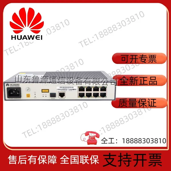 Huawei MA5626-8/16/24GPON/EPON ONU Optical Fiber Access OLT Downlink Device
