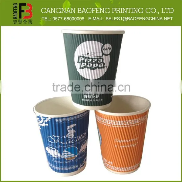 Best Price Widely Use Hot Selling Ripple Paper Cup photo-3
