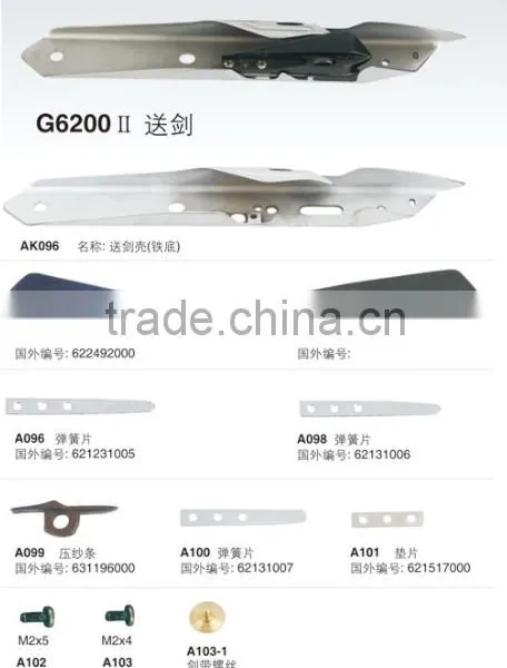 SULZER Rapier Gripper G6200 II for Weaving Machine photo-3