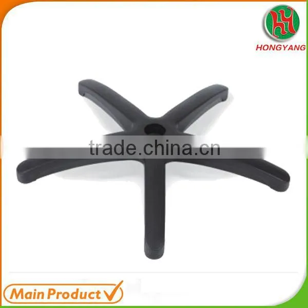 bw 2014 Hot Selling Productsestrela Nylon Base/office Chair Base/office Chair Plastic Base
