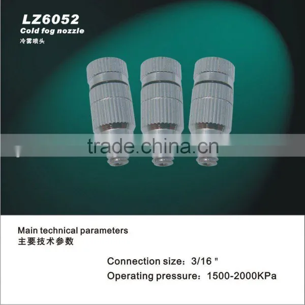 Mist Nozzle