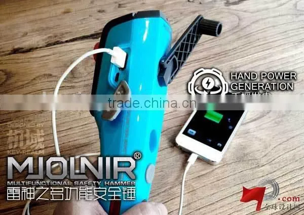 Emergency Safety Tool