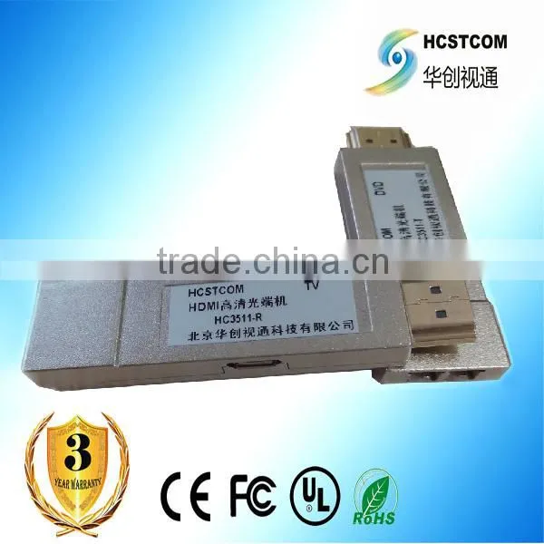 Fiber Optic Extender photo-2