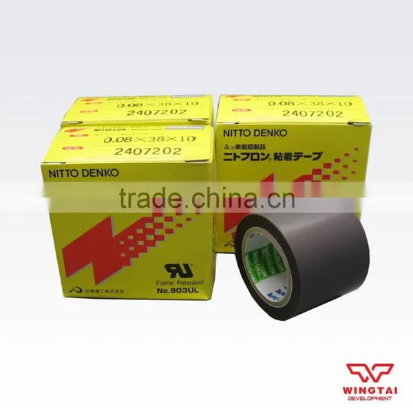 Imported From Japan Adhesive Bopp Tape 903UL photo-4