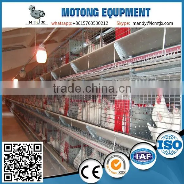 Broiler Chicken Cage for Sale photo-5
