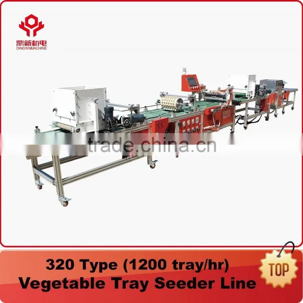 Vacuum Plug Tray Flower Seed Seeder Machine/Vegetable Seed Seedling Machine/Rice Seed Seedling Nursery Line