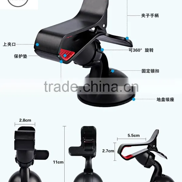 FACTORY PRICE Car Mini Mobile Phone Frame CAR MINI Rotating 360 Degrees for Iphone ,car Navigation Mobile Phone Support Clip,mo photo-3