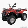 Sell ATV
